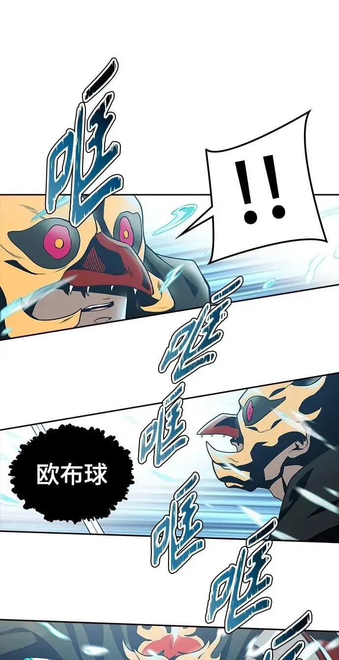 [第3季] 第169话 -古斯特昂的书库 第26页