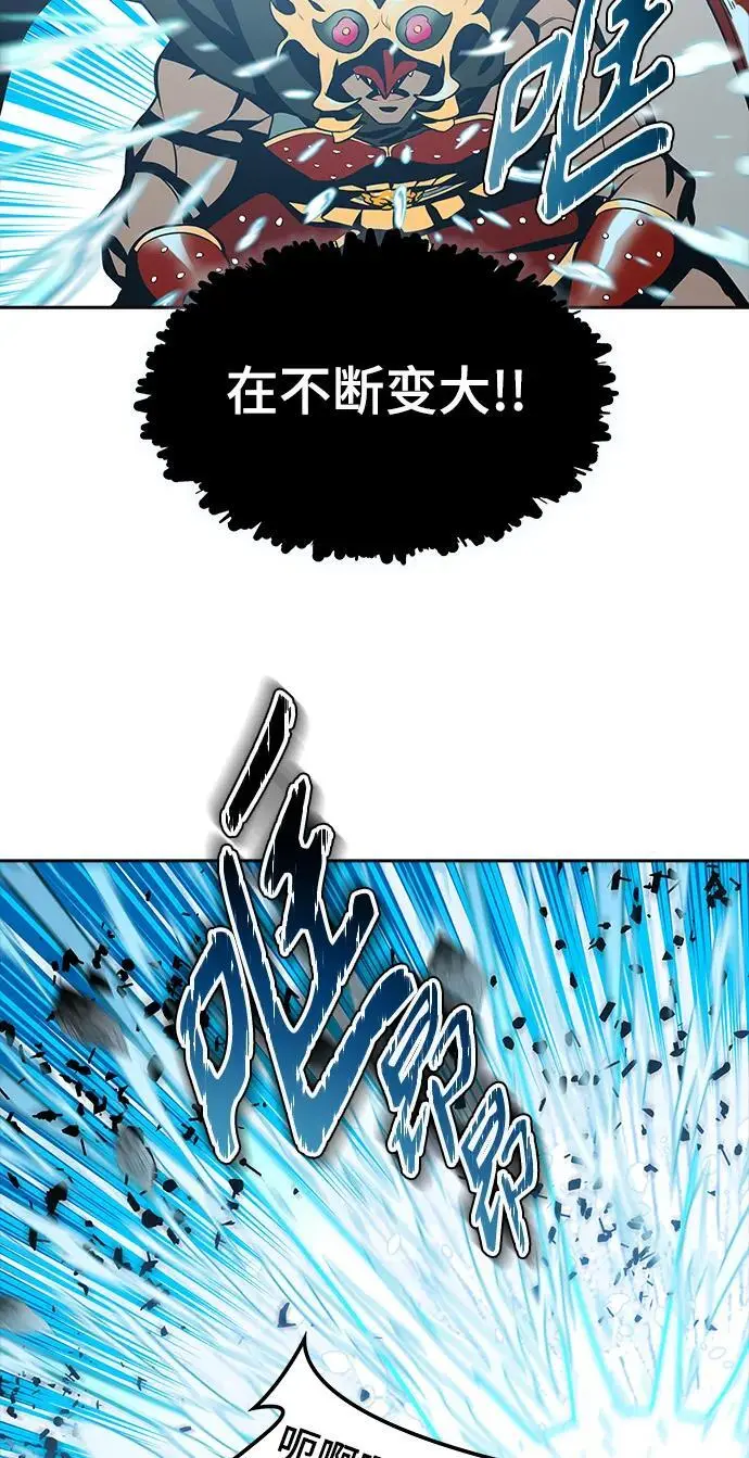 [第3季] 第169话 -古斯特昂的书库 第27页