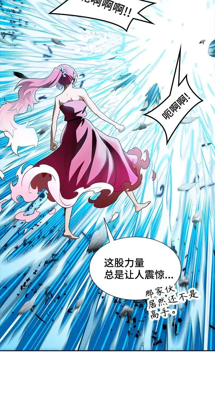[第3季] 第169话 -古斯特昂的书库 第28页