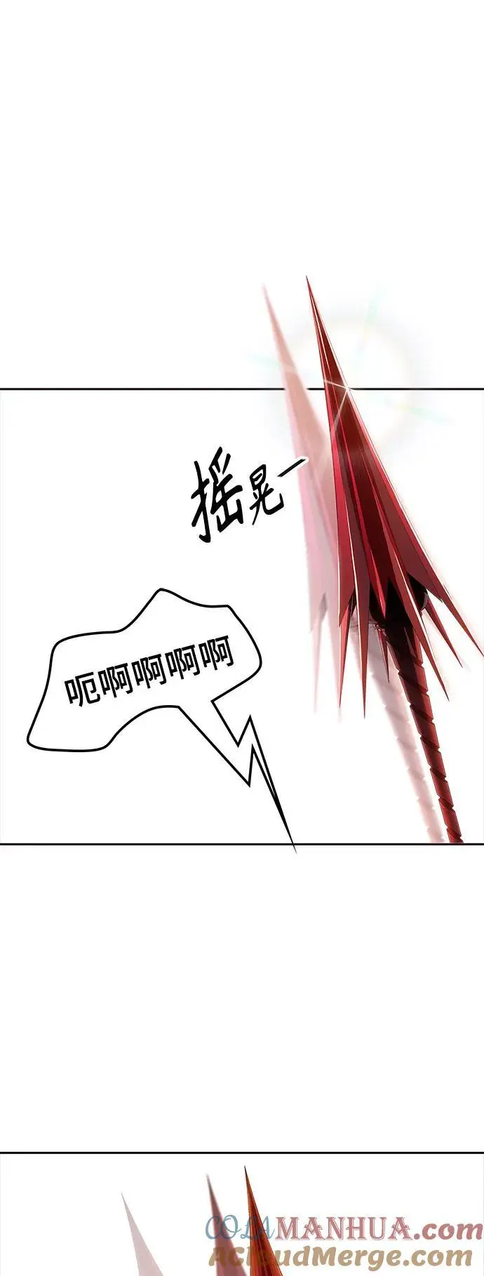 [第3季] 第169话 -古斯特昂的书库 第29页