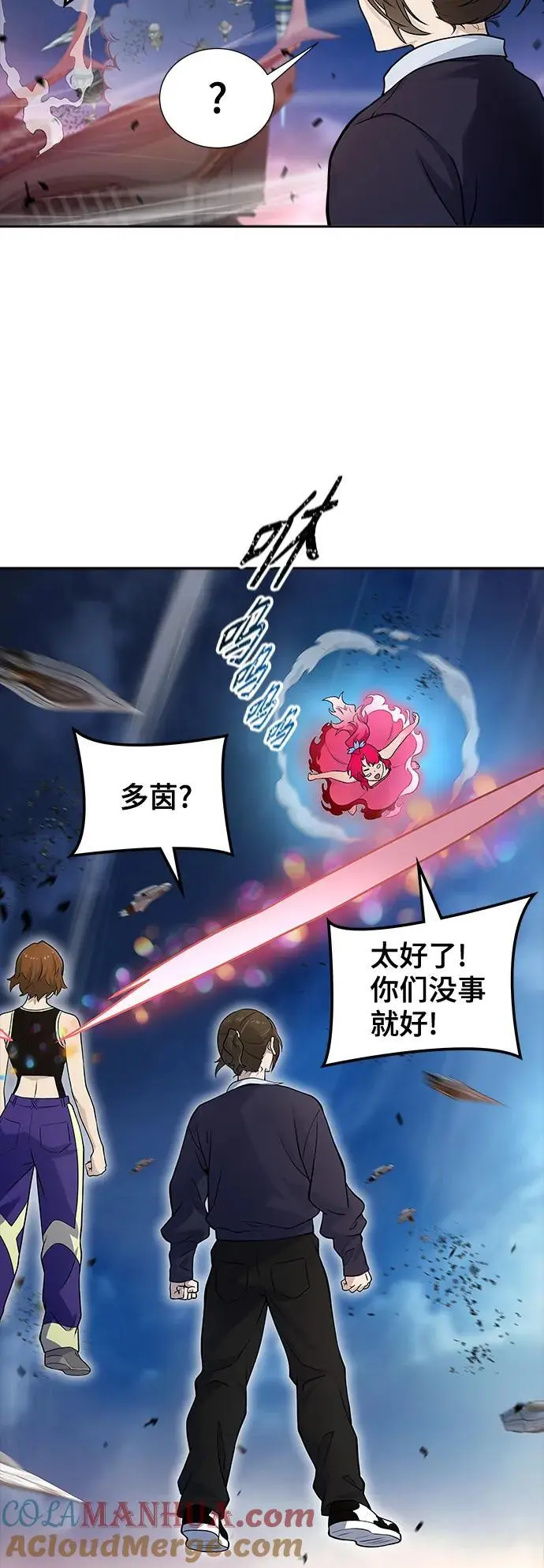 [第3季] 第169话 -古斯特昂的书库 第41页