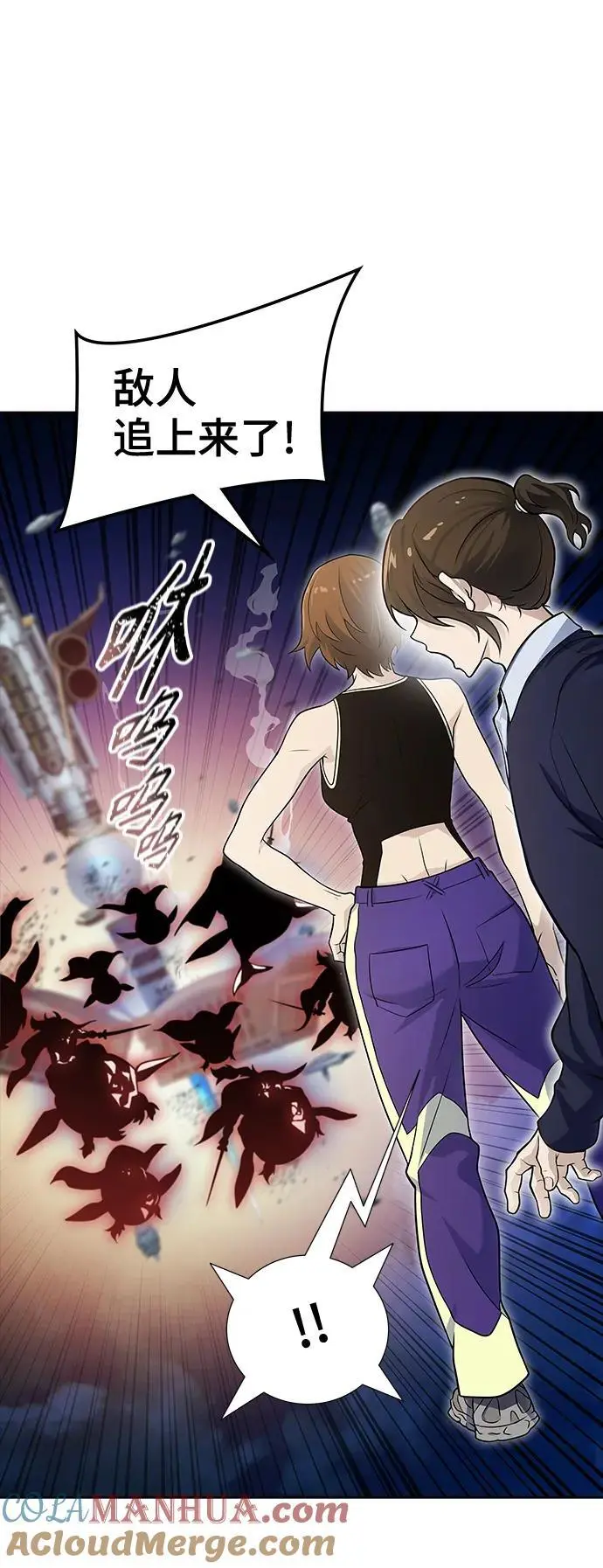 [第3季] 第169话 -古斯特昂的书库 第49页