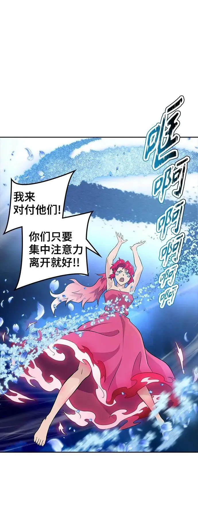 [第3季] 第169话 -古斯特昂的书库 第50页