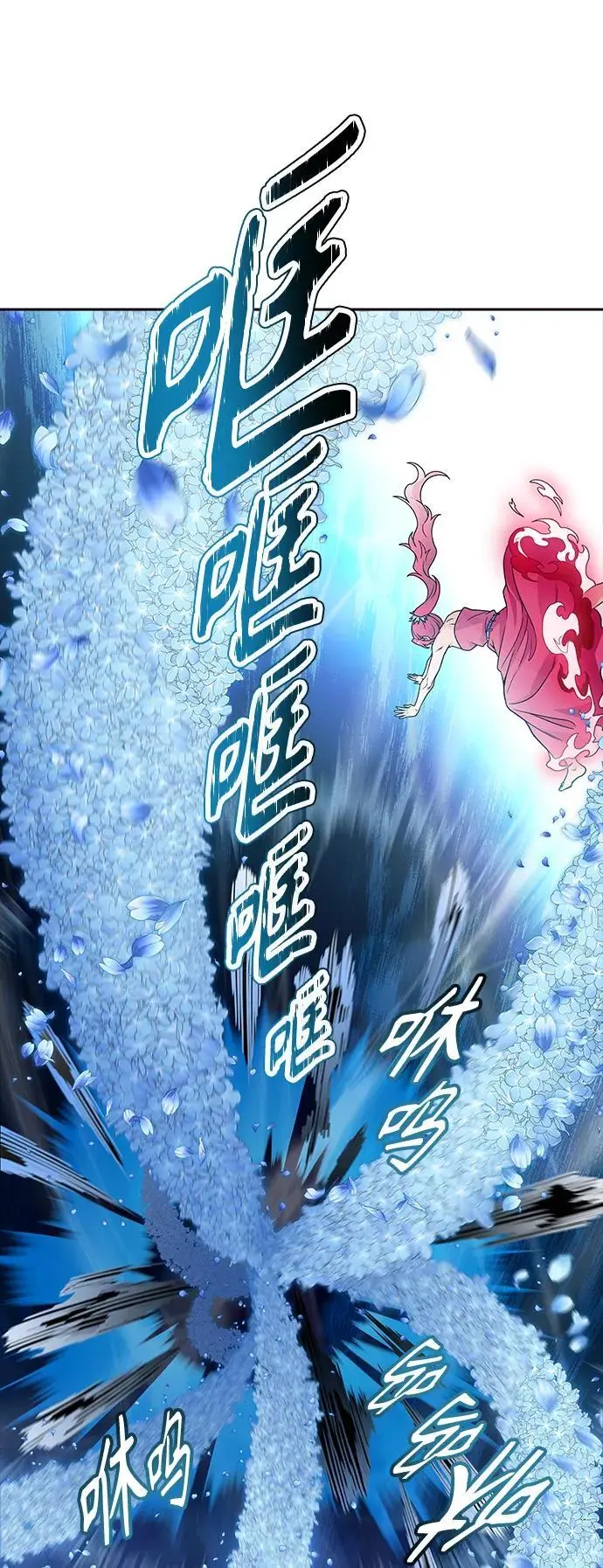 [第3季] 第169话 -古斯特昂的书库 第51页