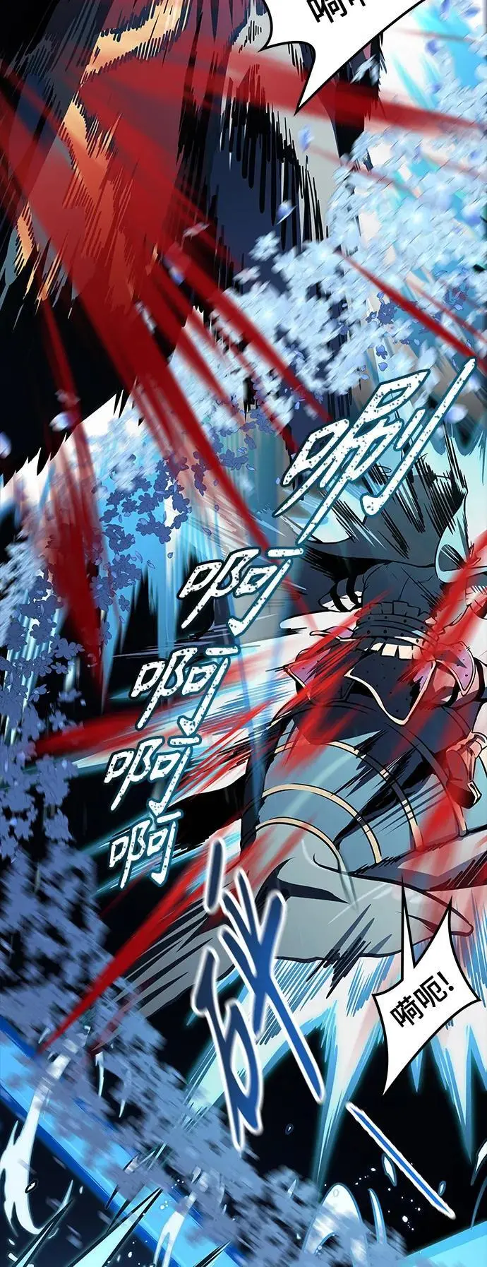 [第3季] 第169话 -古斯特昂的书库 第54页