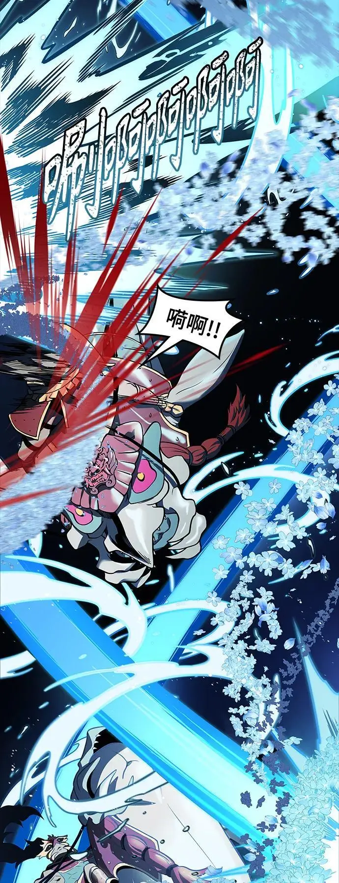 [第3季] 第169话 -古斯特昂的书库 第55页