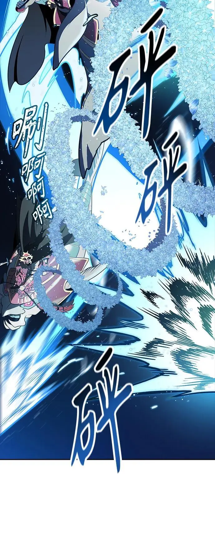 [第3季] 第169话 -古斯特昂的书库 第56页