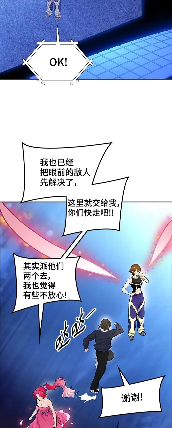 [第3季] 第169话 -古斯特昂的书库 第59页