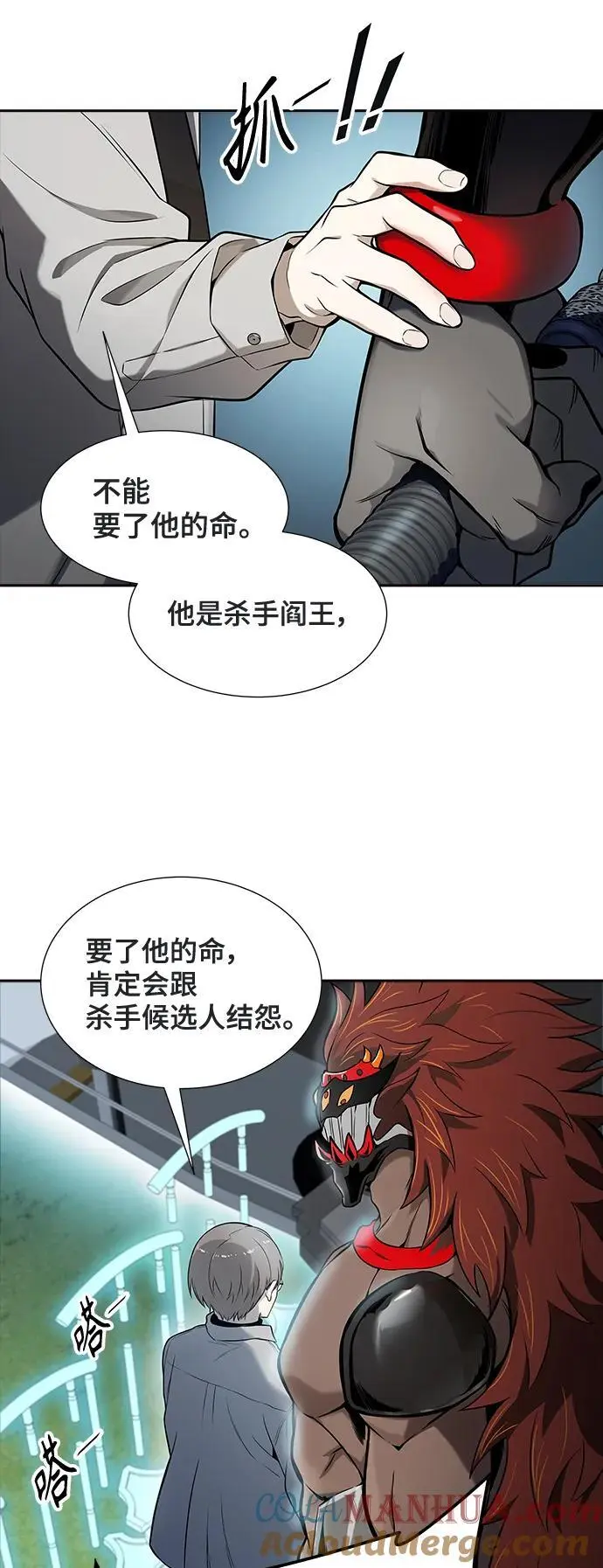 [第3季] 第169话 -古斯特昂的书库 第65页