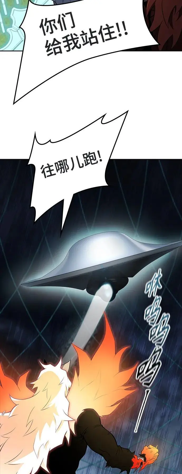 [第3季] 第169话 -古斯特昂的书库 第66页