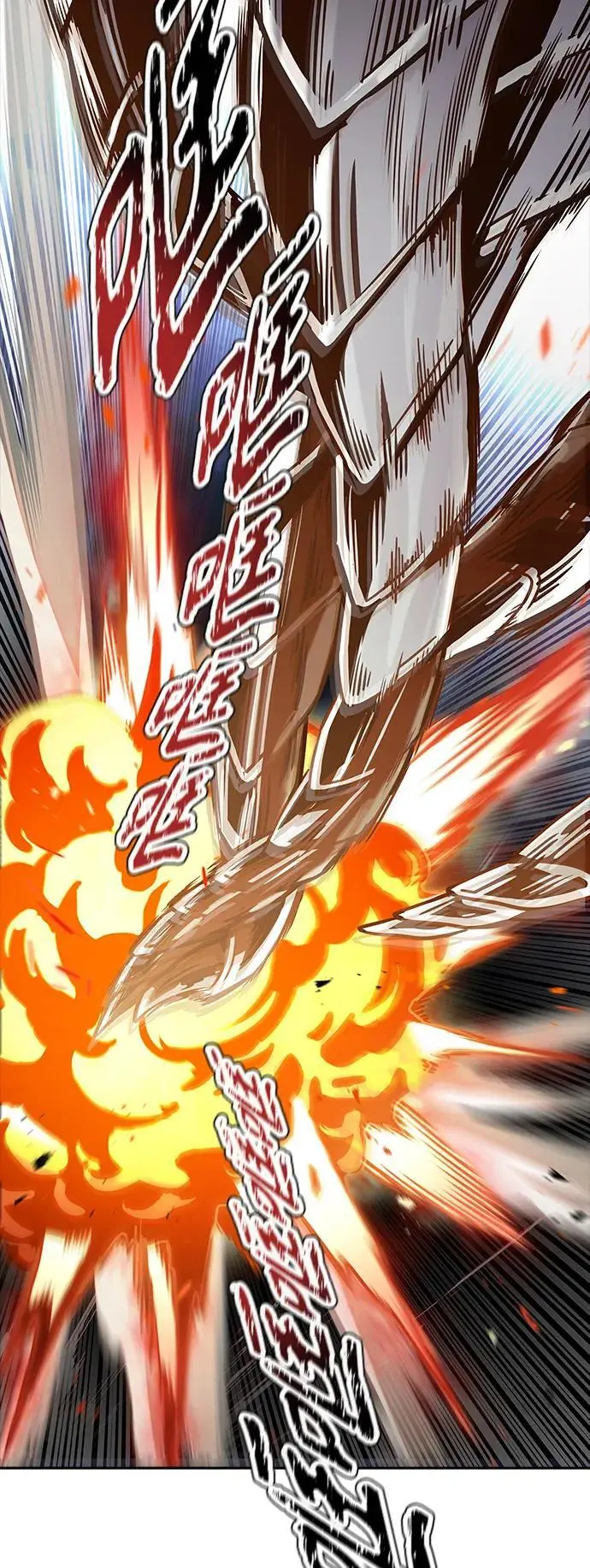 [第3季] 第169话 -古斯特昂的书库 第80页