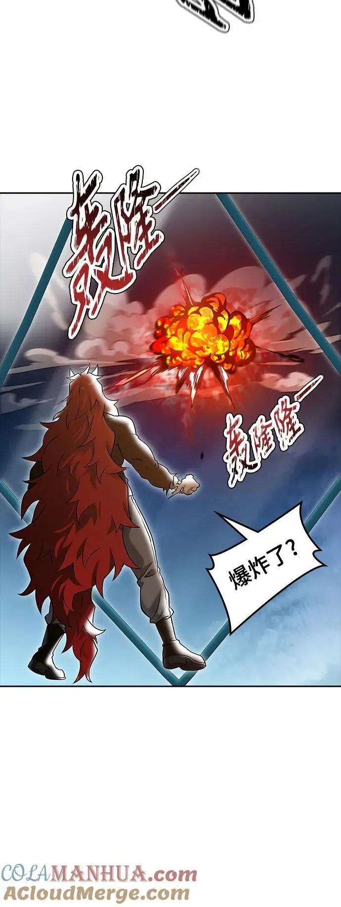 [第3季] 第169话 -古斯特昂的书库 第81页