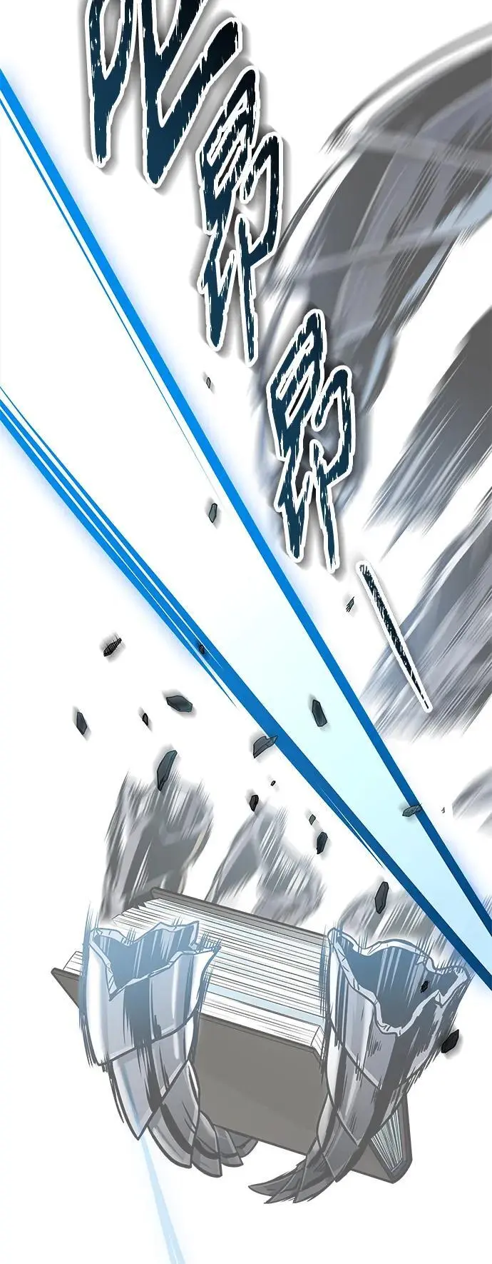 [第3季] 第169话 -古斯特昂的书库 第98页