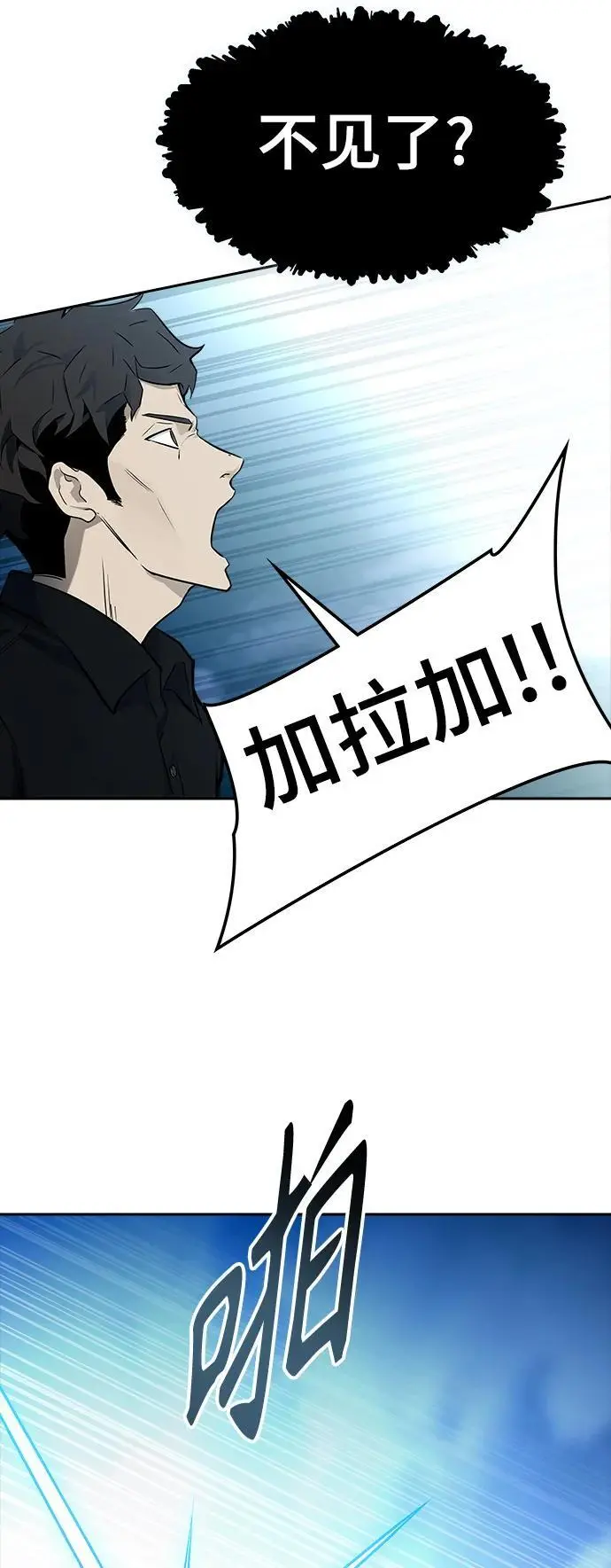 [第3季] 第169话 -古斯特昂的书库 第100页