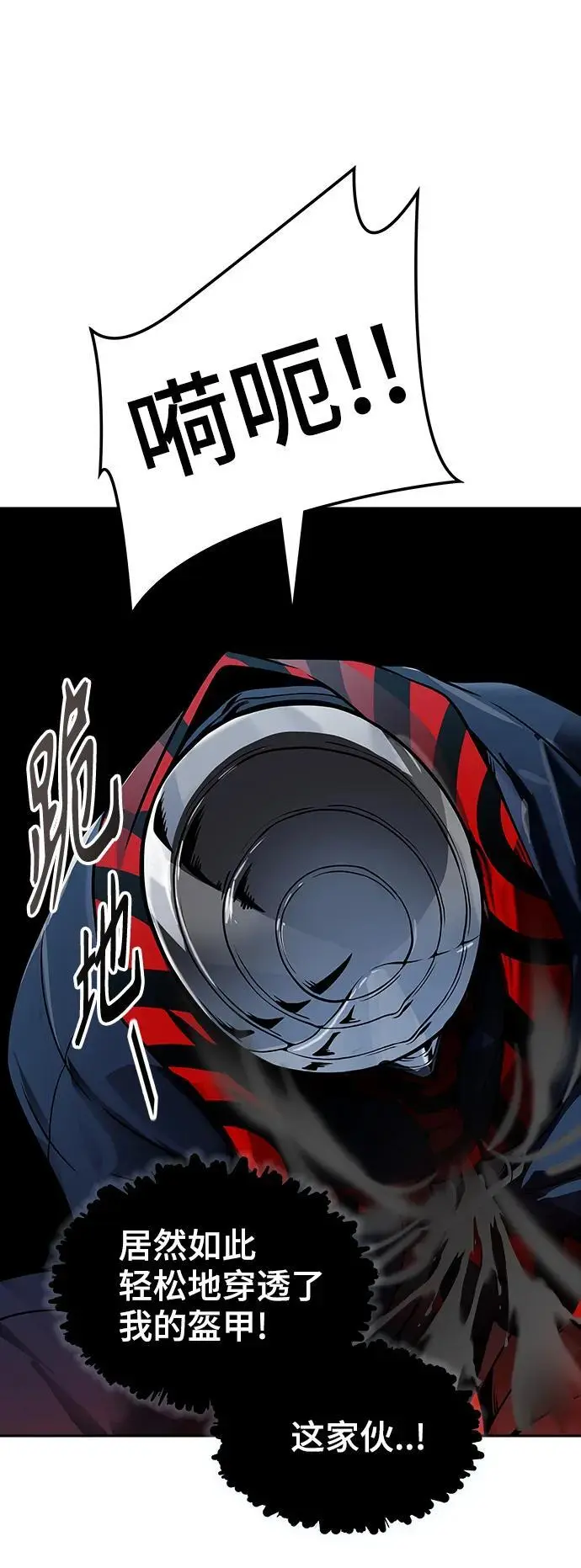 [第3季] 第169话 -古斯特昂的书库 第104页