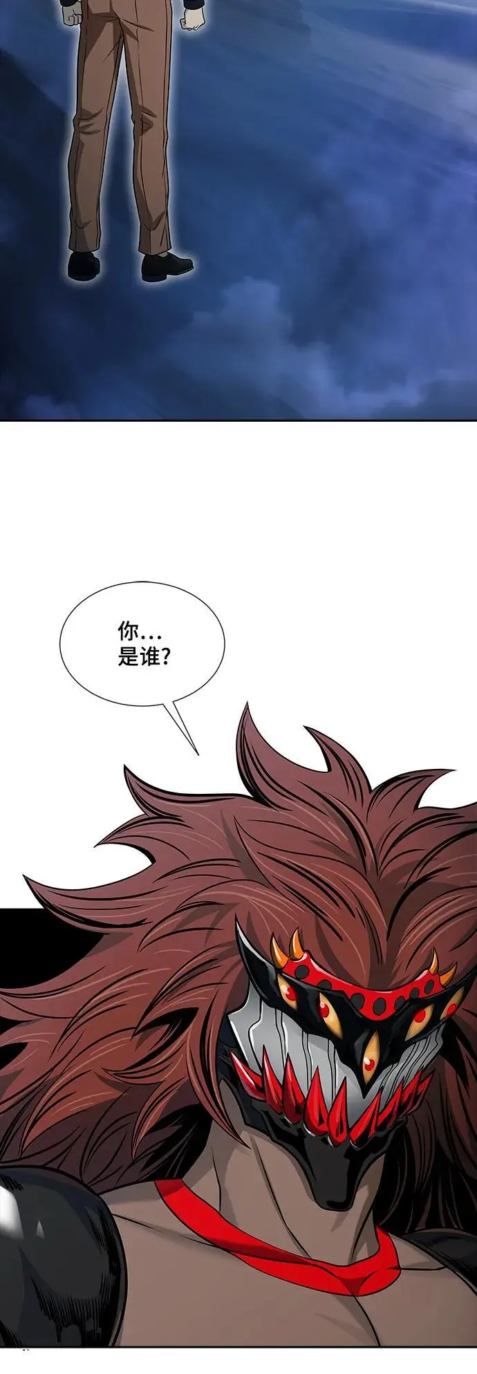 [第3季] 第170话 -夏镇成VS杜玛 第11页