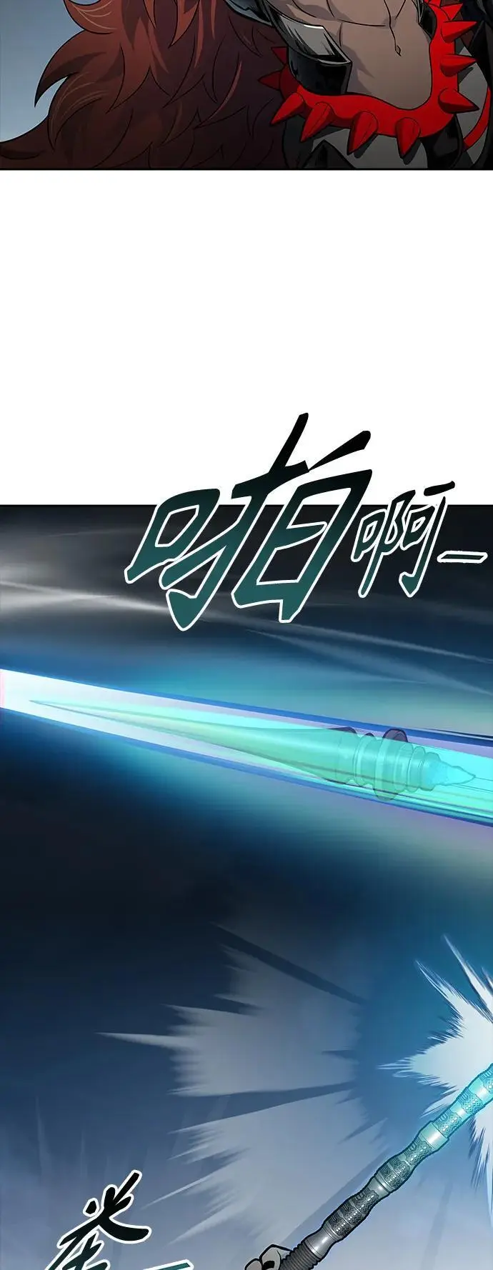 [第3季] 第170话 -夏镇成VS杜玛 第16页
