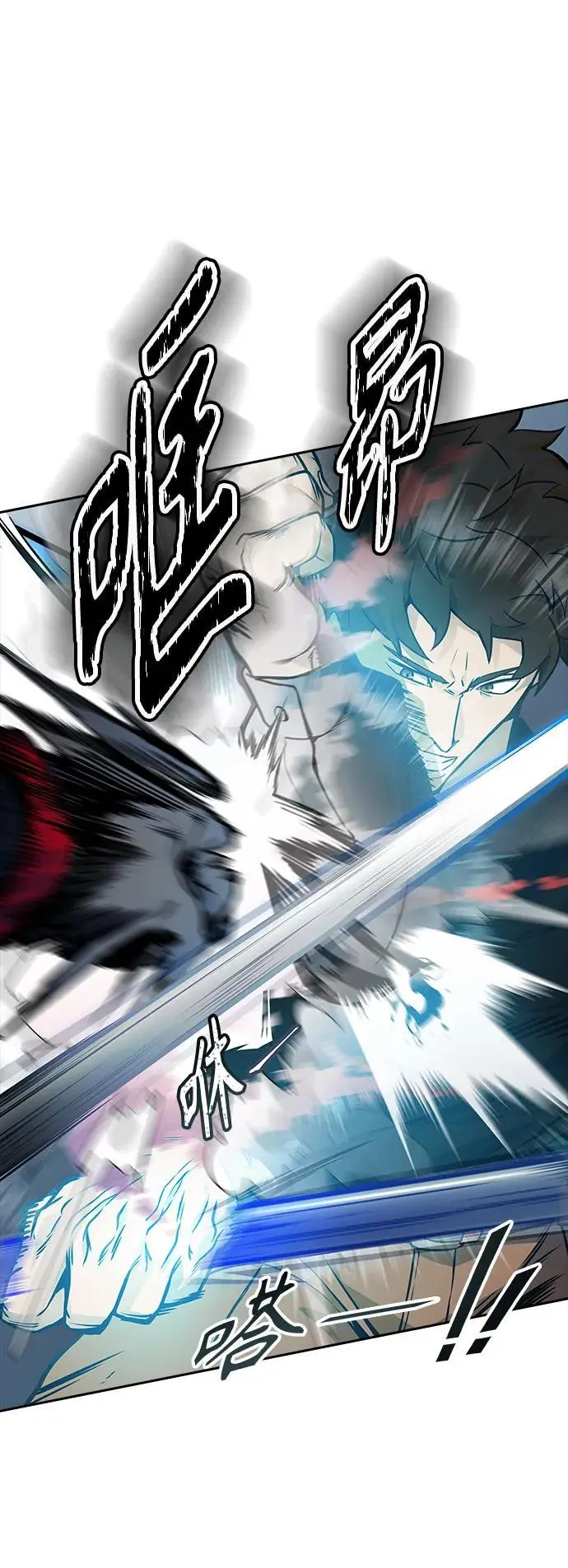 [第3季] 第170话 -夏镇成VS杜玛 第38页
