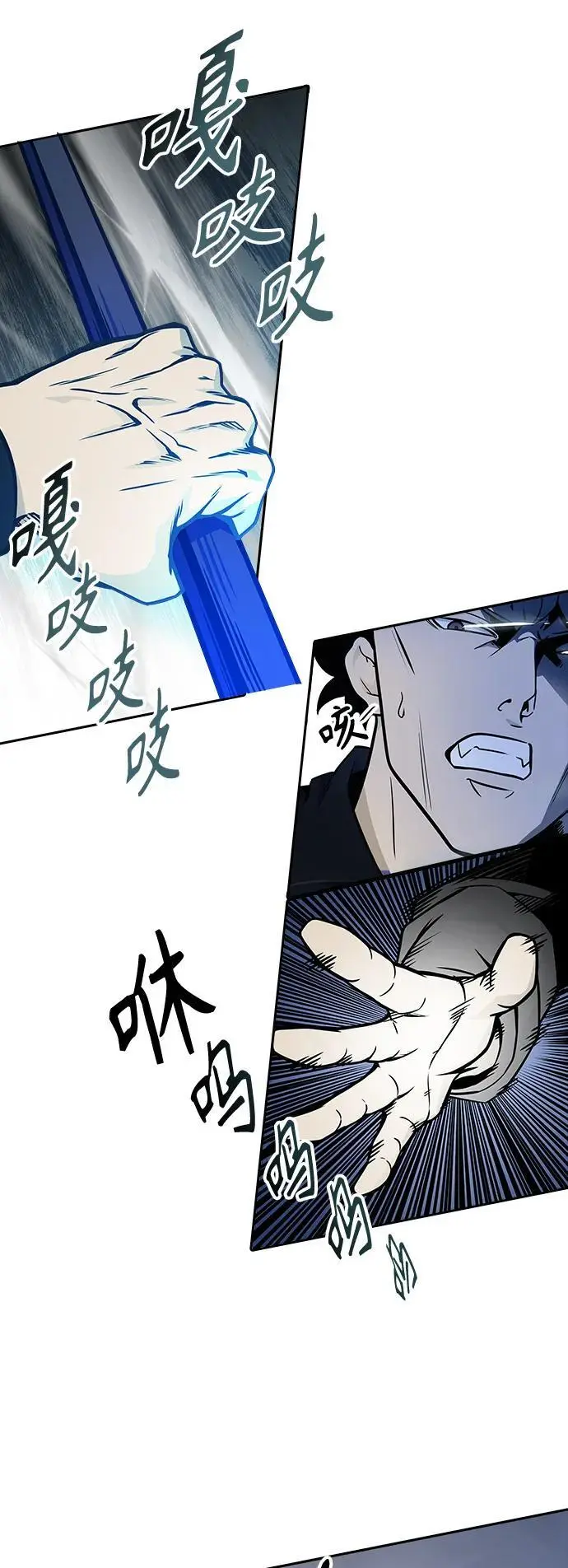 [第3季] 第170话 -夏镇成VS杜玛 第39页