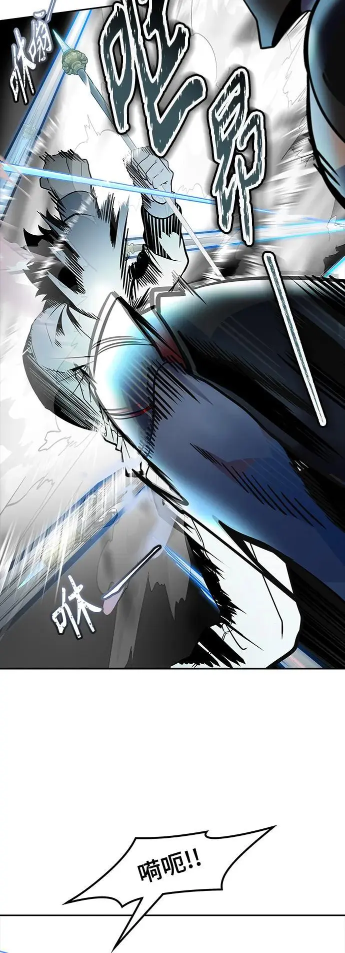 [第3季] 第170话 -夏镇成VS杜玛 第42页