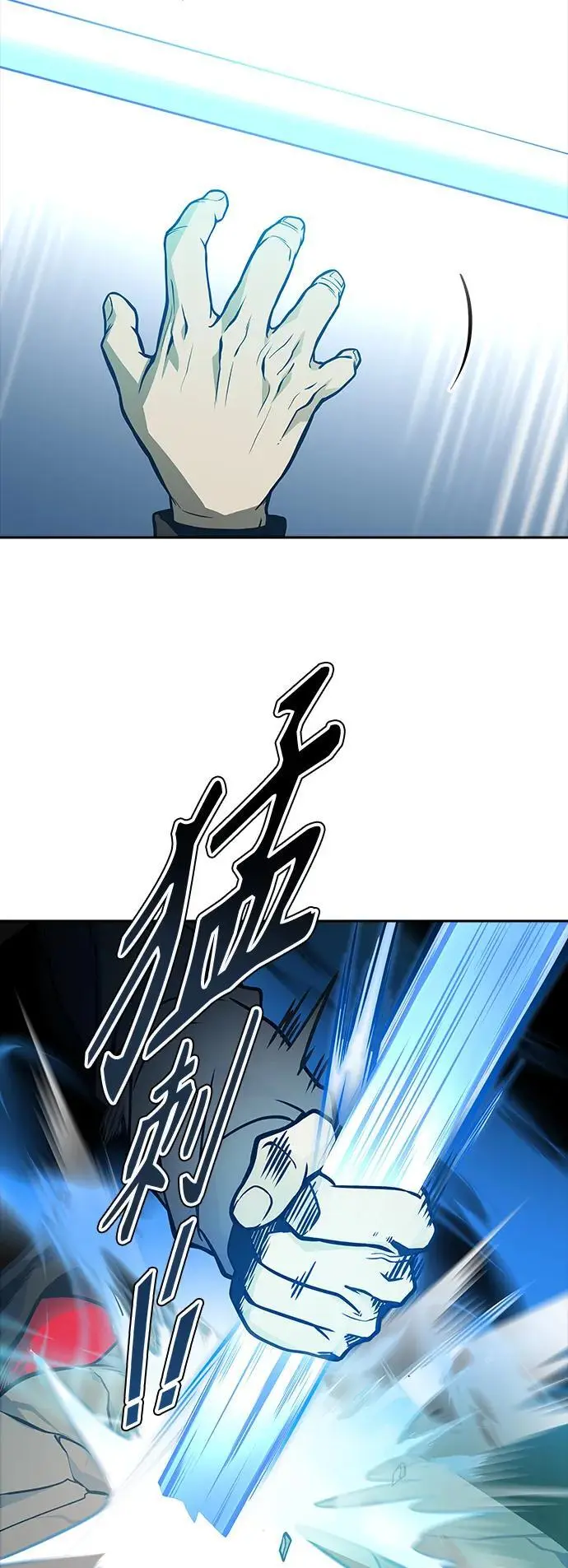 [第3季] 第170话 -夏镇成VS杜玛 第43页