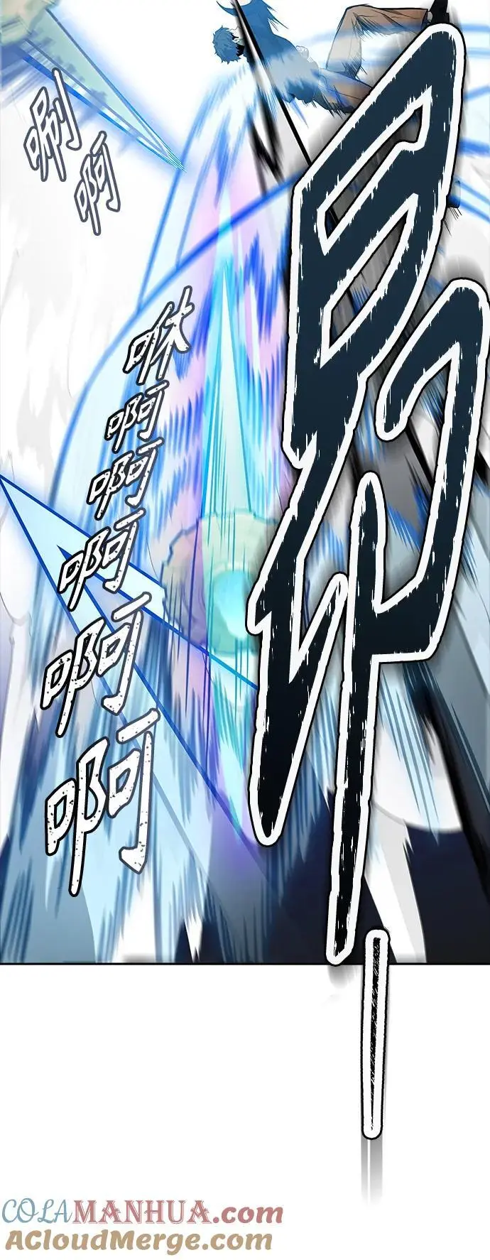 [第3季] 第170话 -夏镇成VS杜玛 第53页