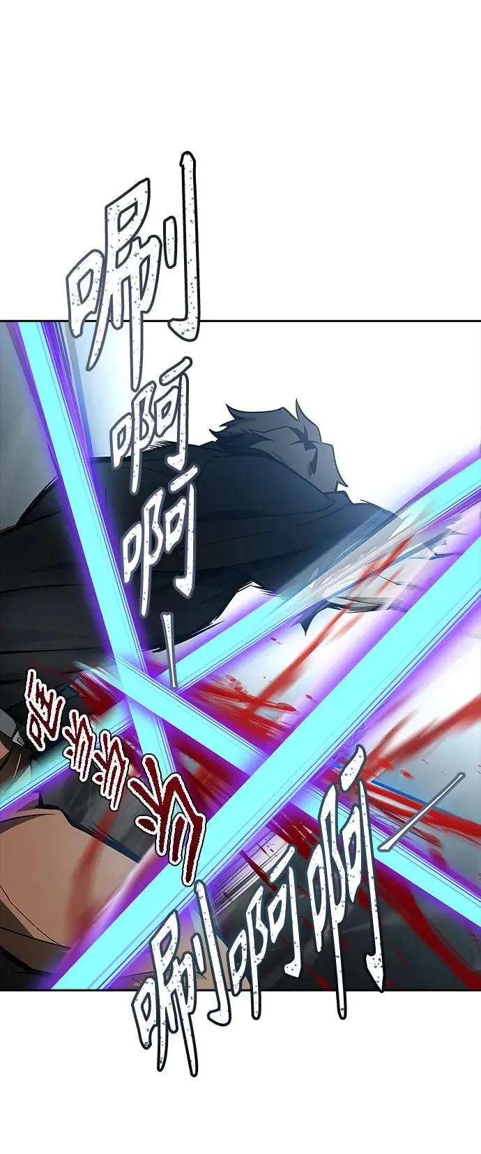 [第3季] 第170话 -夏镇成VS杜玛 第54页