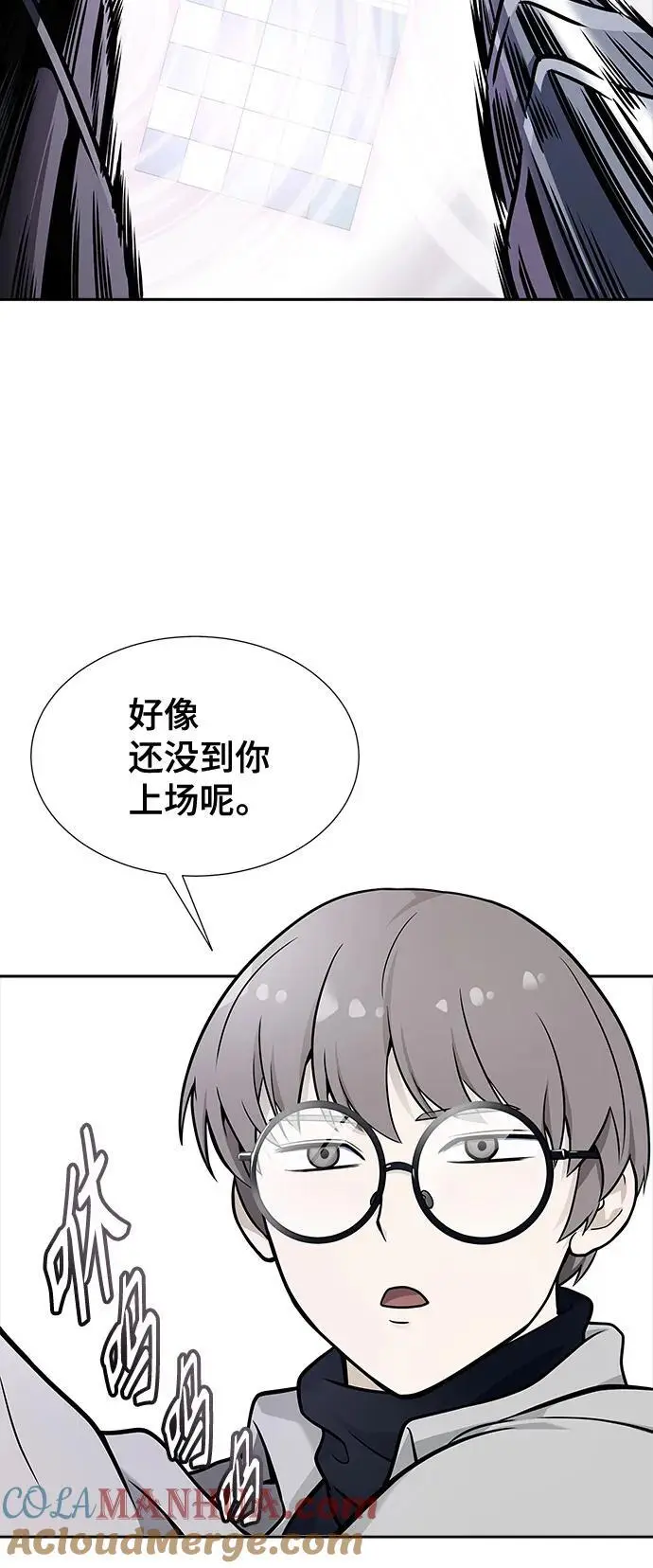 [第3季] 第170话 -夏镇成VS杜玛 第57页
