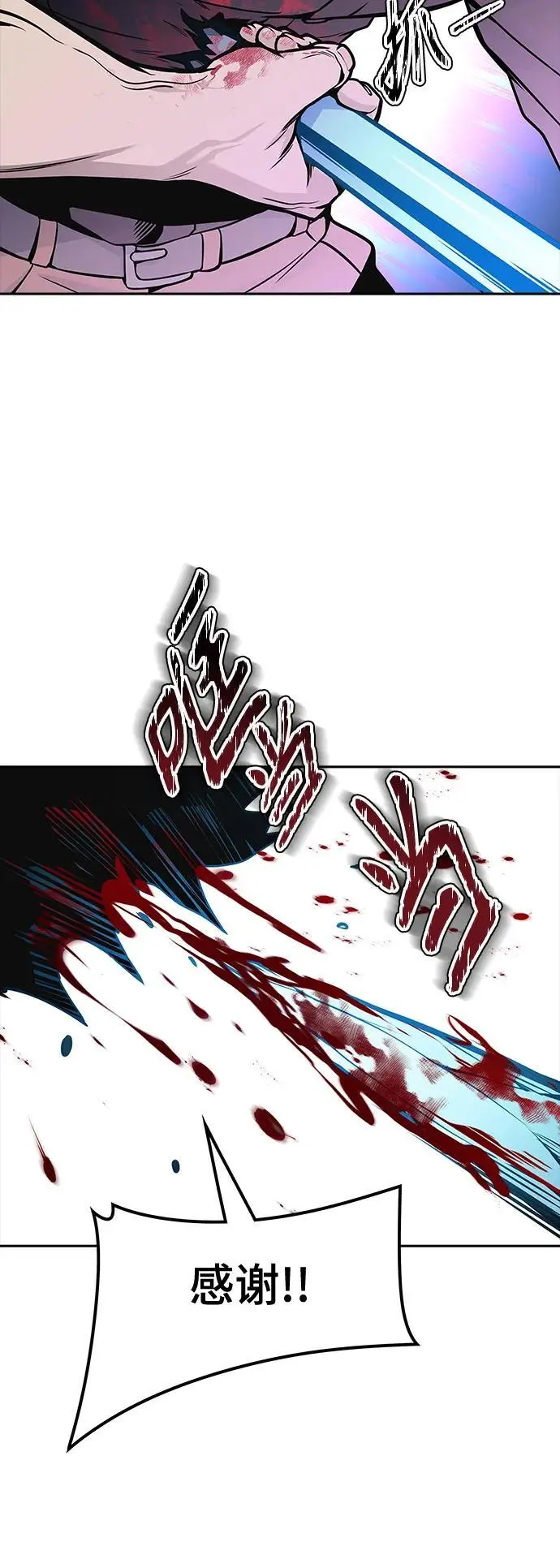 [第3季] 第170话 -夏镇成VS杜玛 第60页