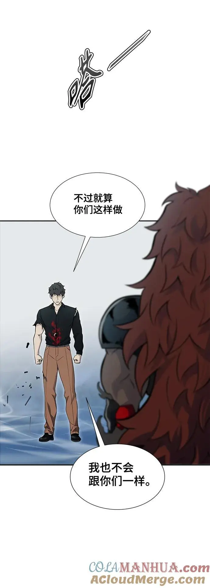 [第3季] 第170话 -夏镇成VS杜玛 第61页