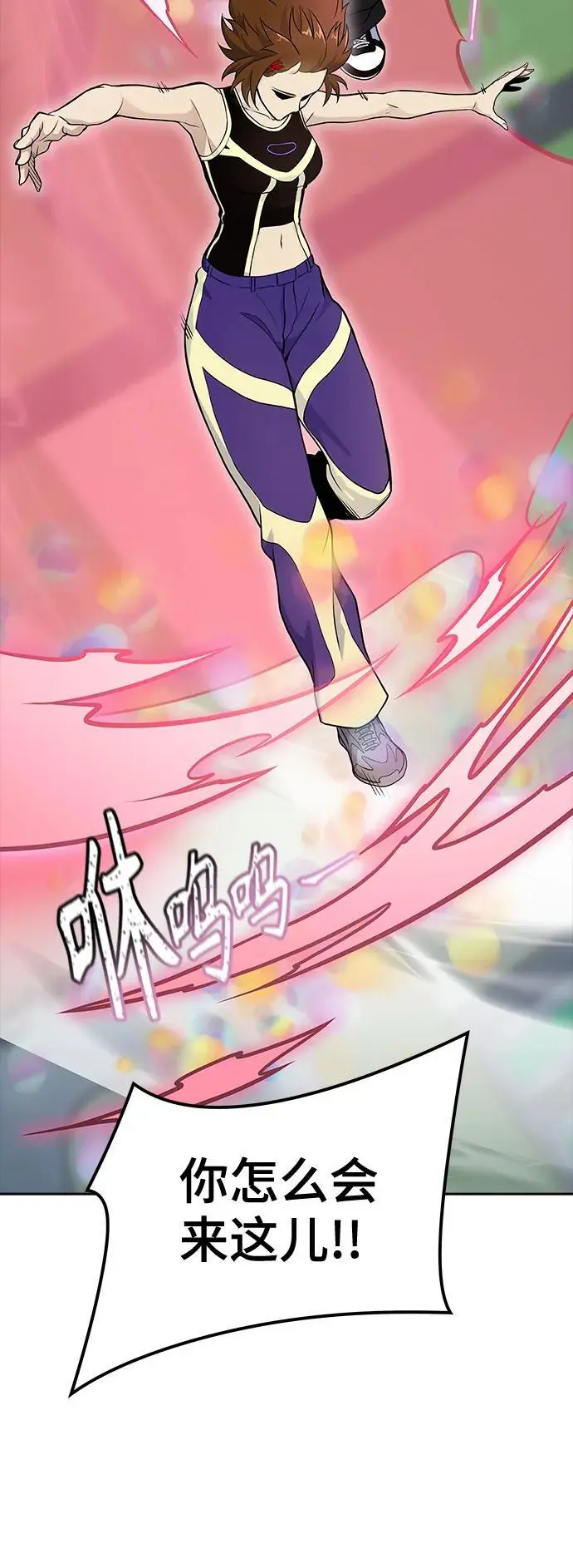 [第3季] 第170话 -夏镇成VS杜玛 第74页