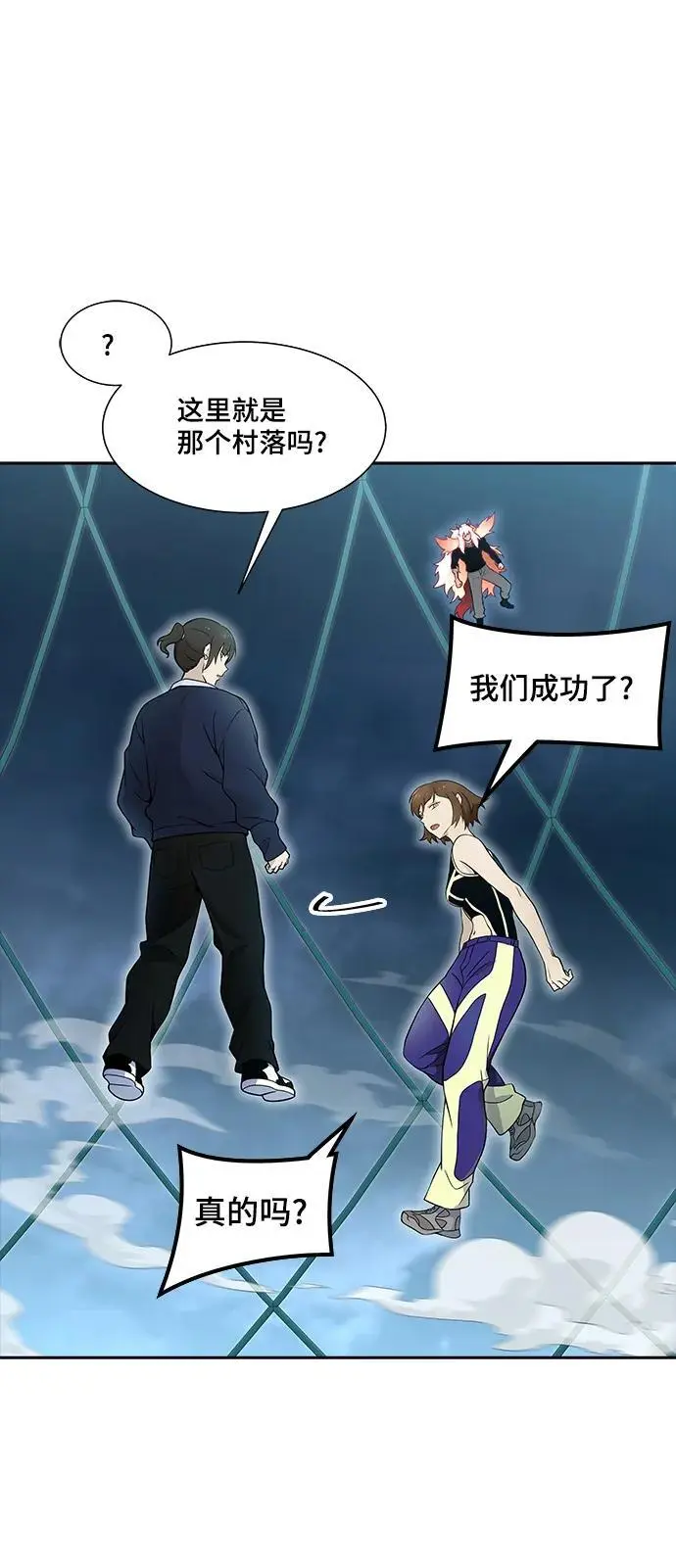 [第3季] 第170话 -夏镇成VS杜玛 第75页