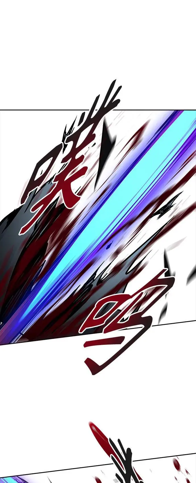 [第3季] 第170话 -夏镇成VS杜玛 第80页