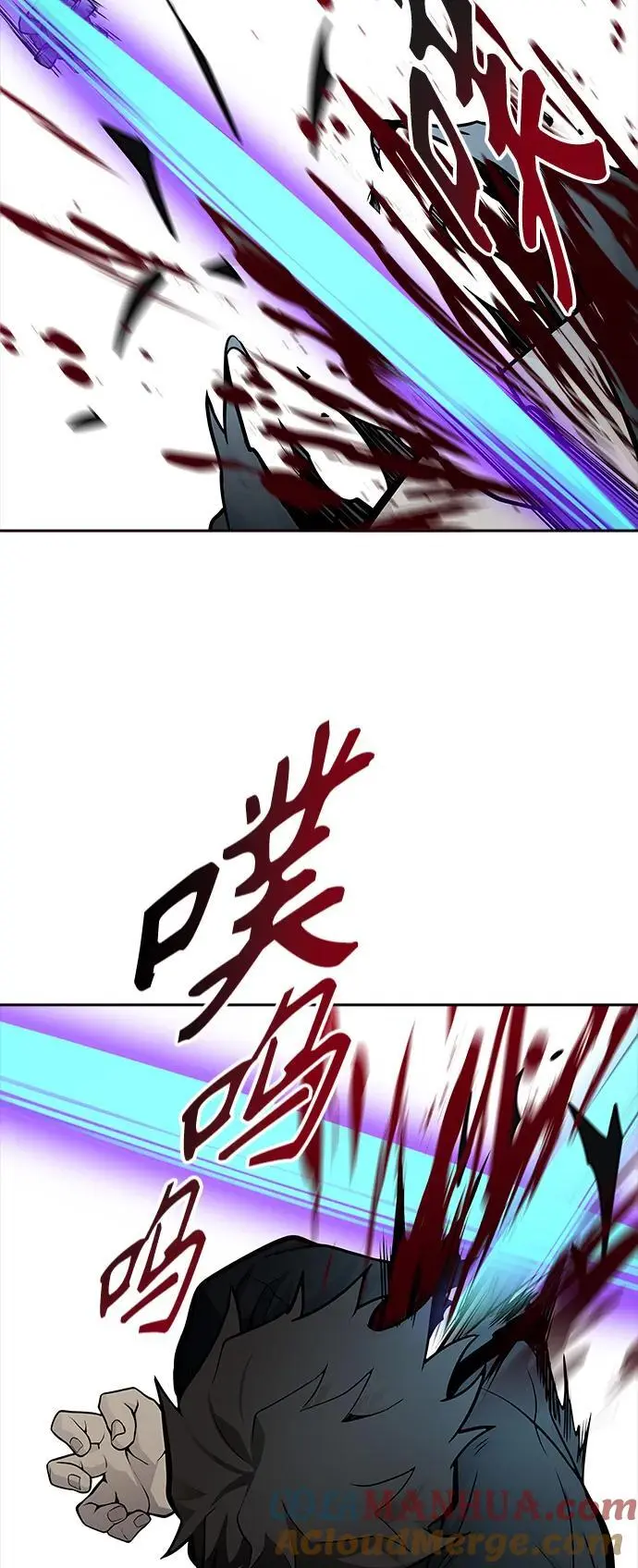 [第3季] 第170话 -夏镇成VS杜玛 第81页