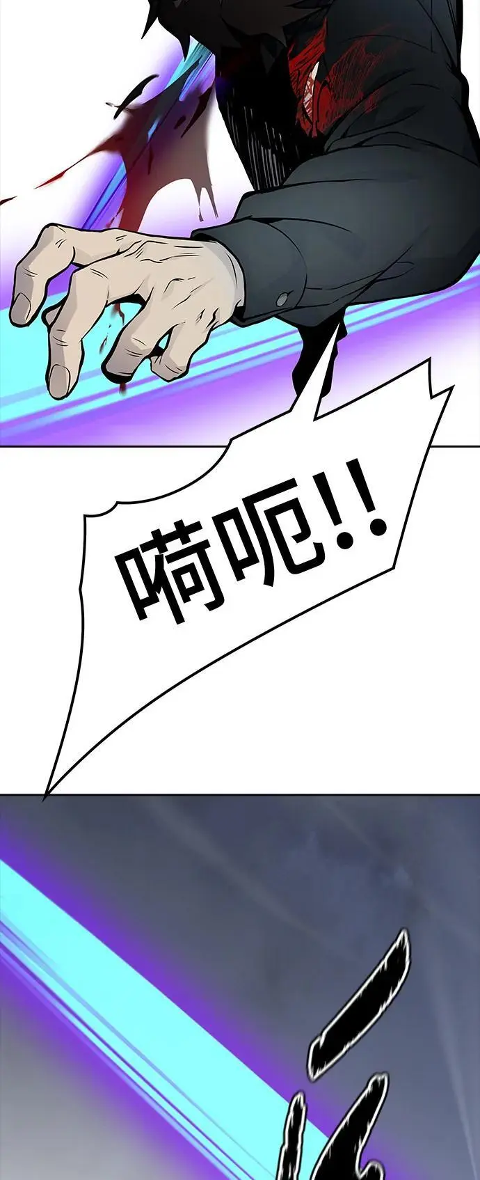 [第3季] 第170话 -夏镇成VS杜玛 第82页