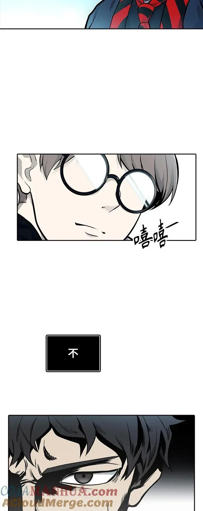 [第3季] 第171话 -夏镇成VS杜玛 第10页