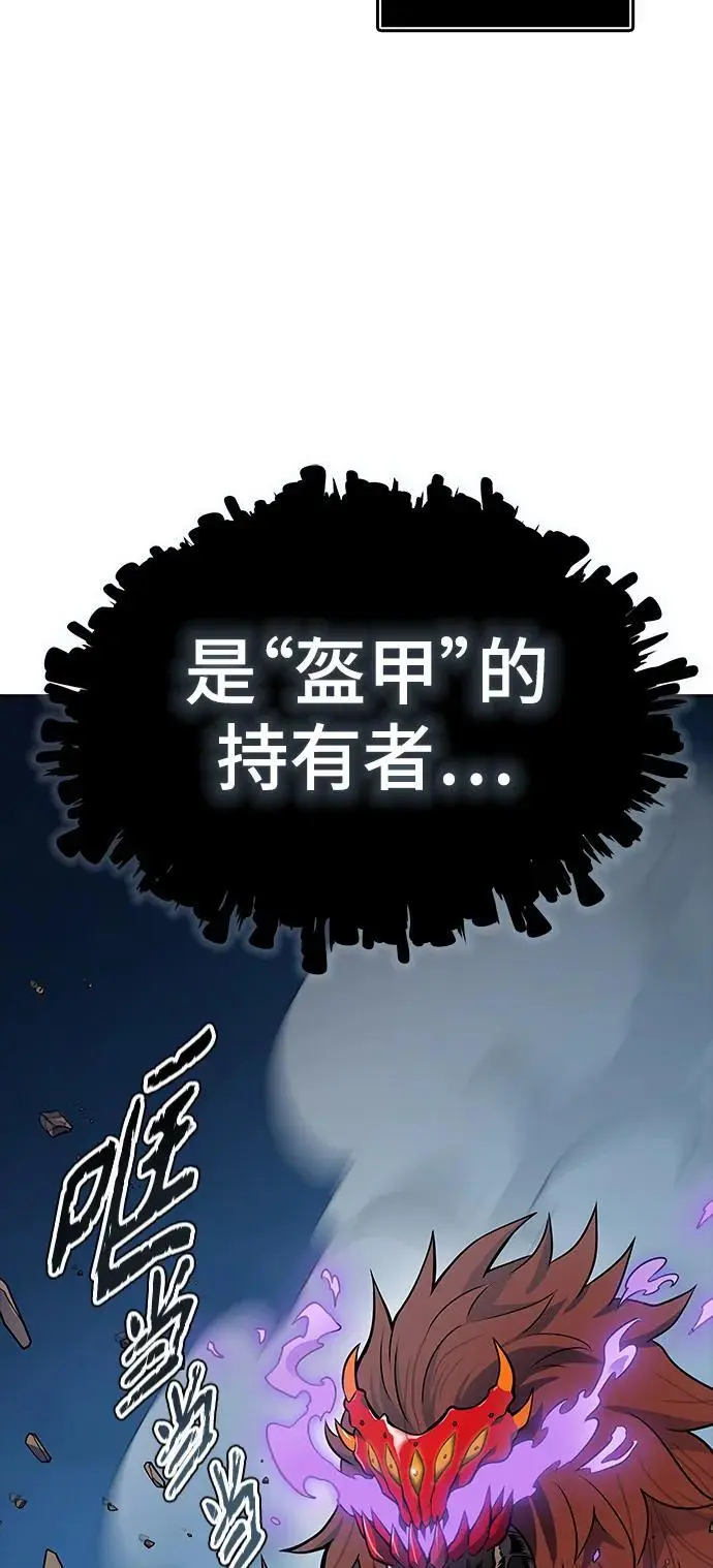 [第3季] 第171话 -夏镇成VS杜玛 第17页