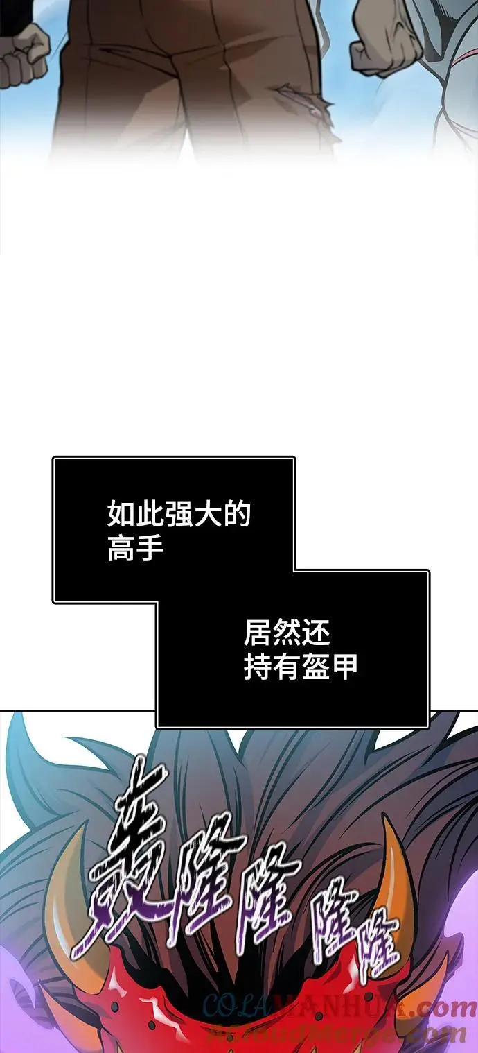 [第3季] 第171话 -夏镇成VS杜玛 第19页
