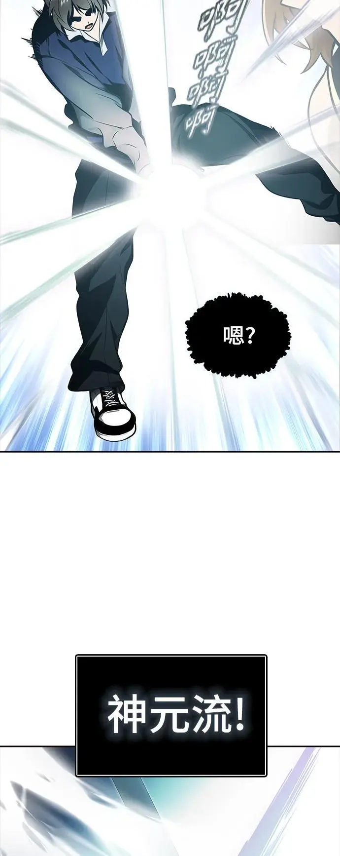[第3季] 第171话 -夏镇成VS杜玛 第26页