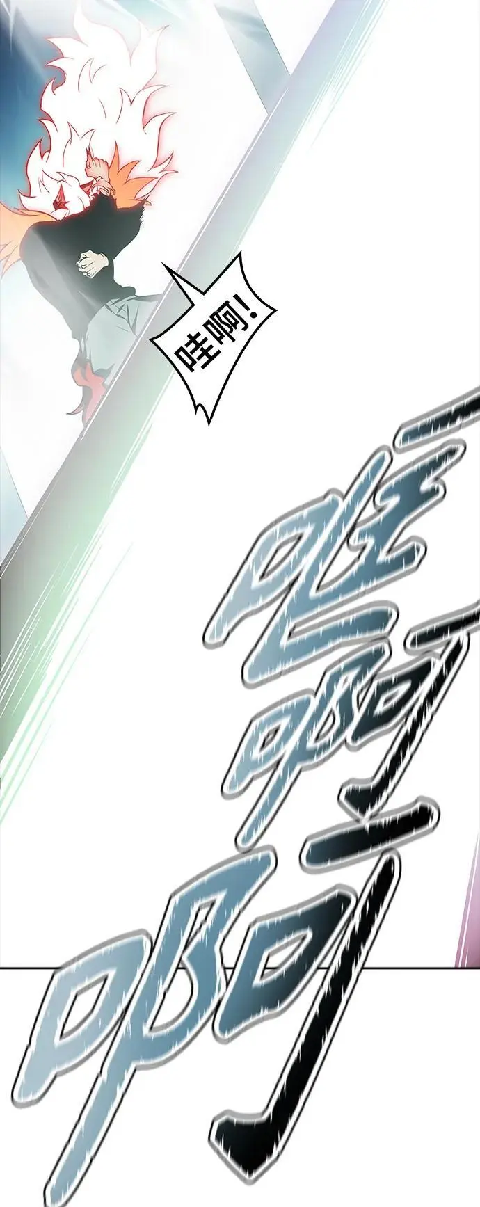 [第3季] 第171话 -夏镇成VS杜玛 第27页