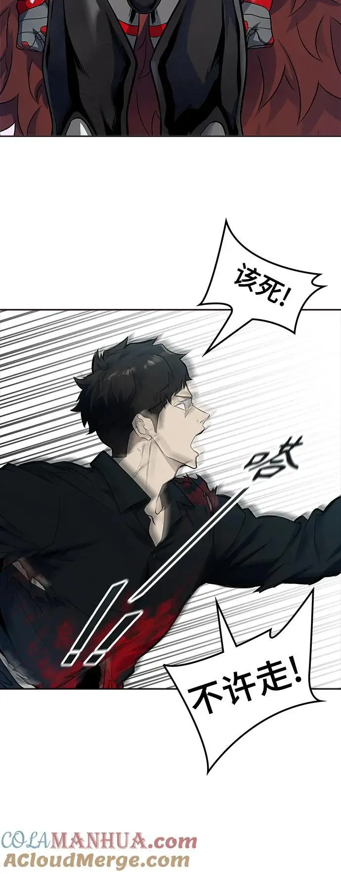[第3季] 第171话 -夏镇成VS杜玛 第34页