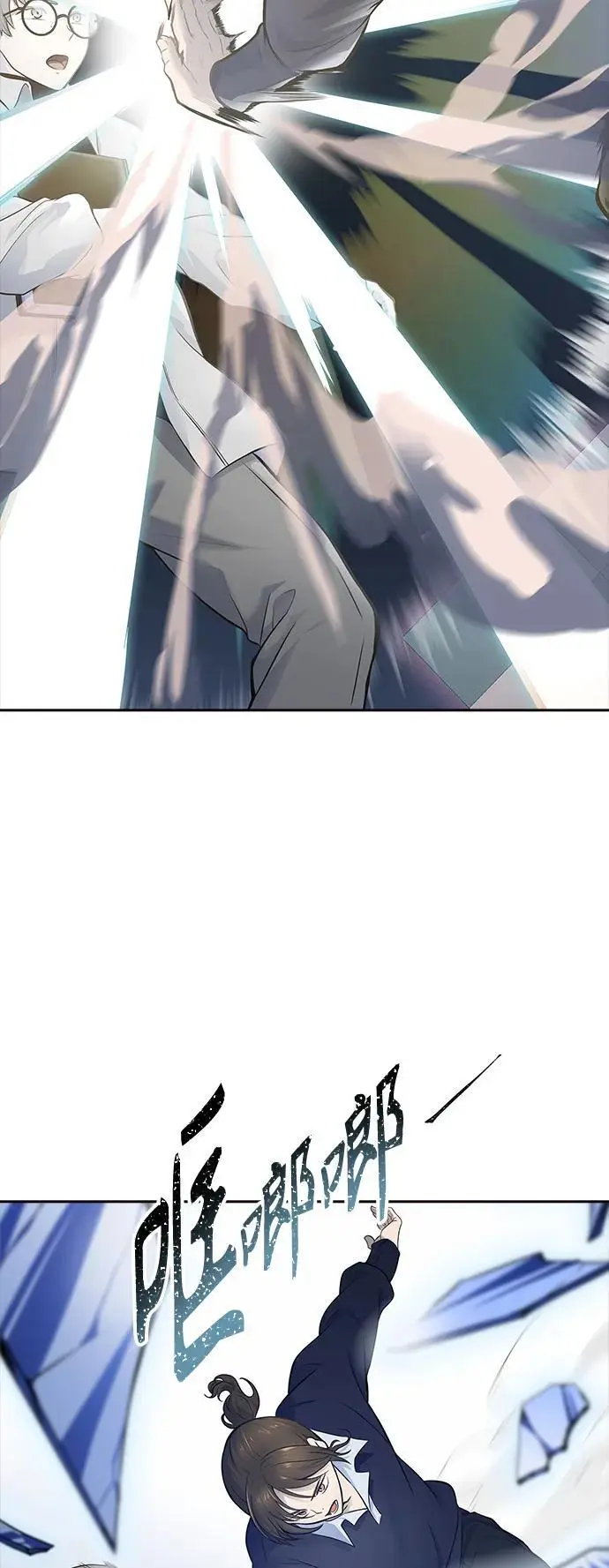 [第3季] 第171话 -夏镇成VS杜玛 第47页