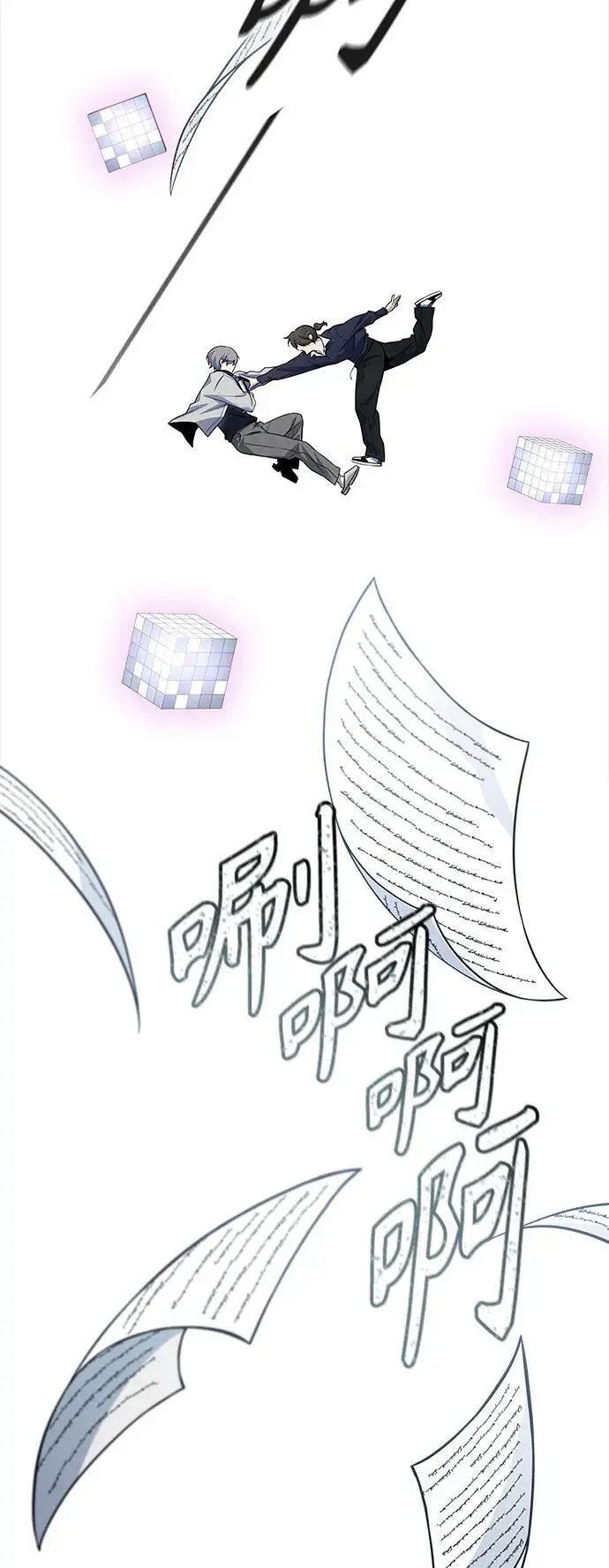 [第3季] 第171话 -夏镇成VS杜玛 第50页