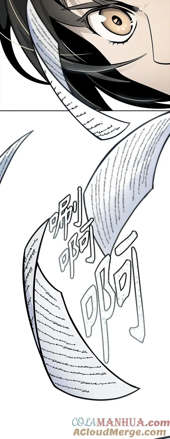 [第3季] 第171话 -夏镇成VS杜玛 第52页