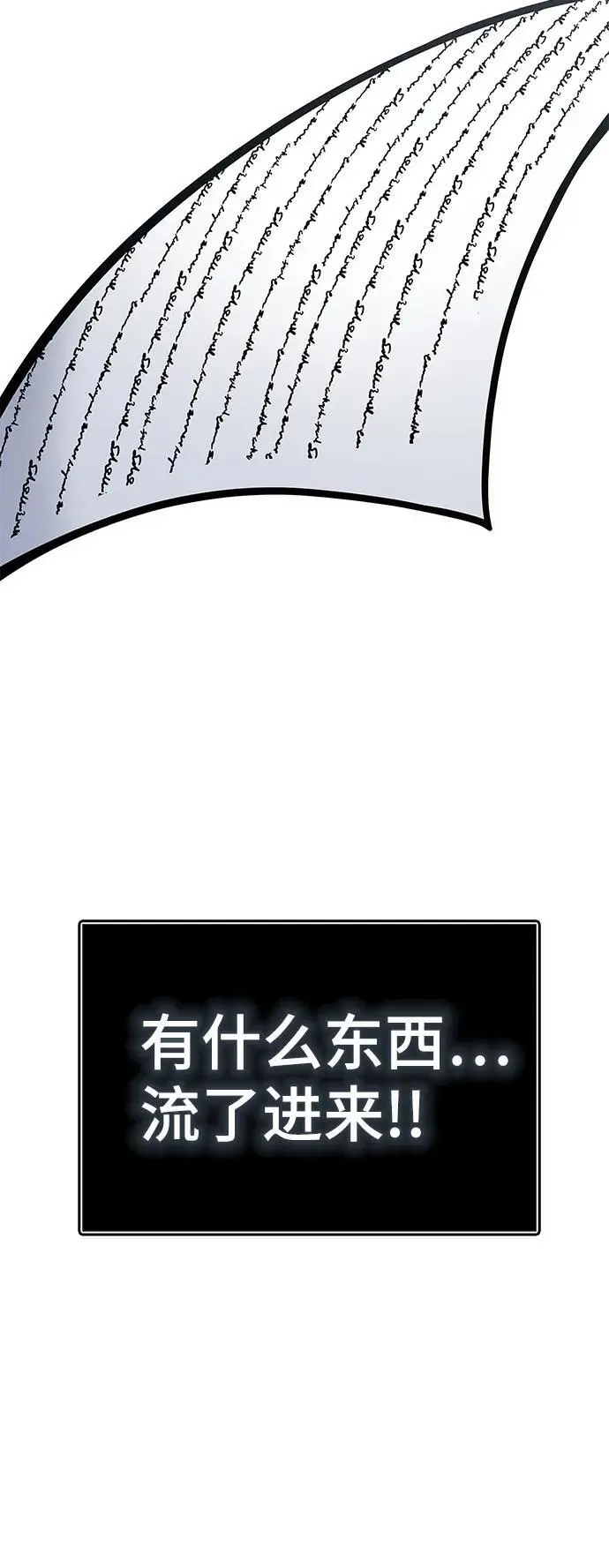 [第3季] 第171话 -夏镇成VS杜玛 第53页