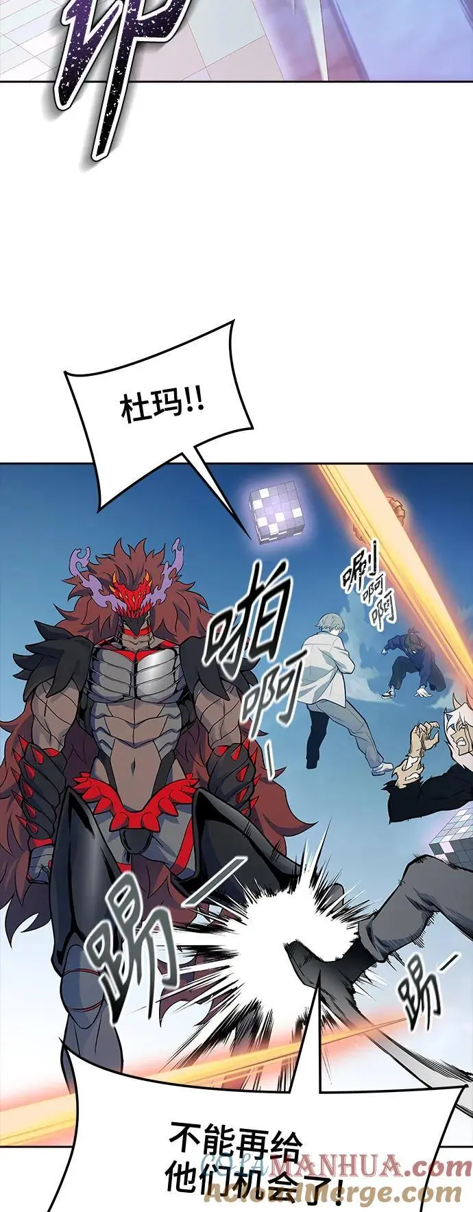 [第3季] 第171话 -夏镇成VS杜玛 第55页