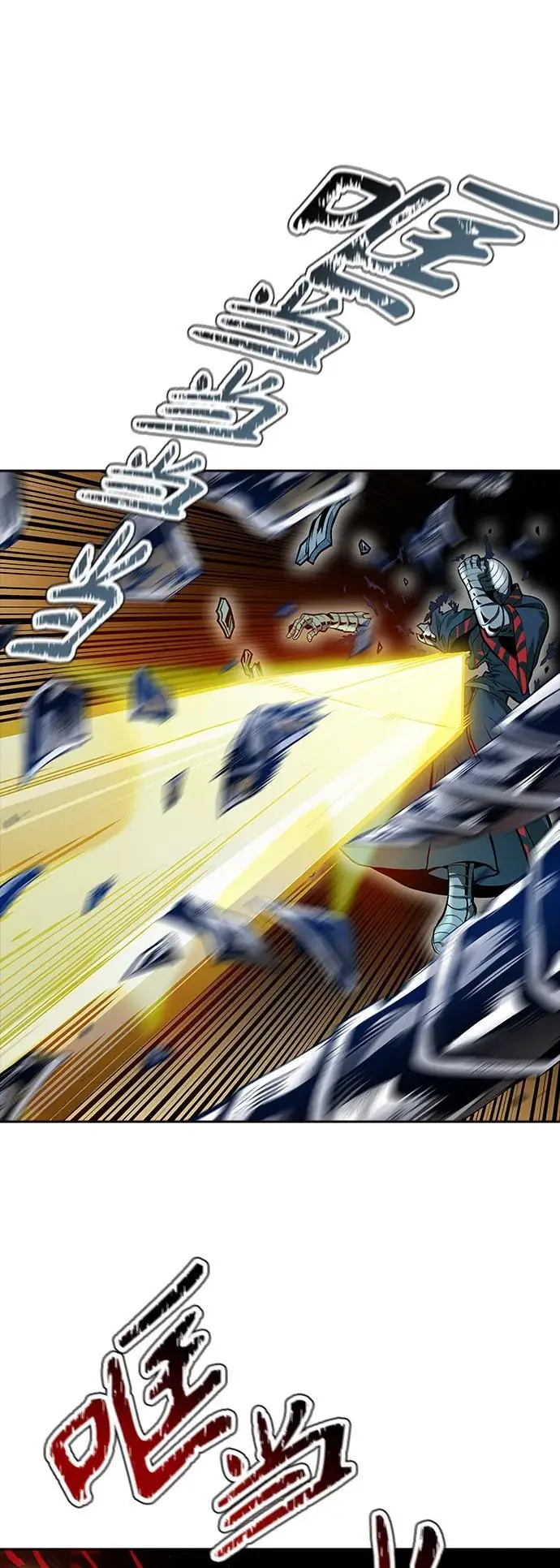 [第3季] 第171话 -夏镇成VS杜玛 第66页