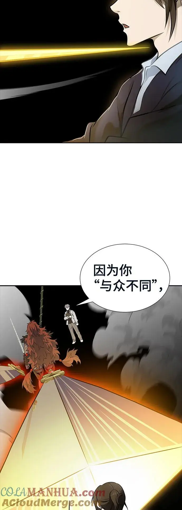 [第3季] 第171话 -夏镇成VS杜玛 第70页