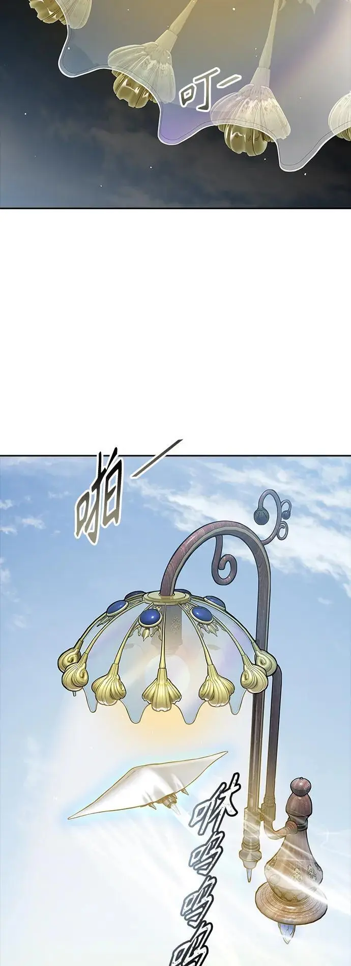 [第3季] 第171话 -夏镇成VS杜玛 第75页