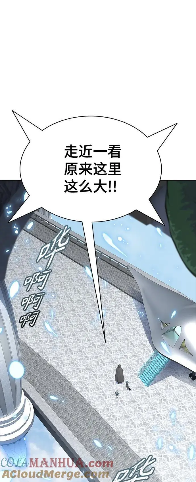 [第3季] 第171话 -夏镇成VS杜玛 第82页
